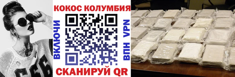 Купить закладку Спас-Деменск Конопля  Кокаин  Меф 