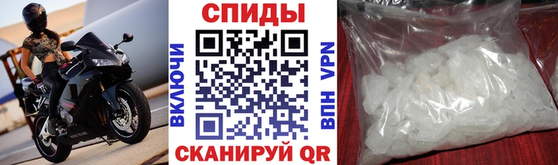 закладка  Спас-Деменск  Амфетамин VHQ 