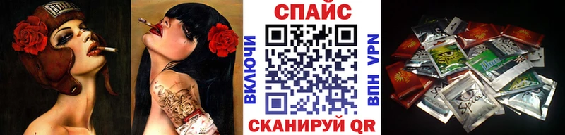 как найти закладки  Спас-Деменск  БУТИРАТ бутандиол 
