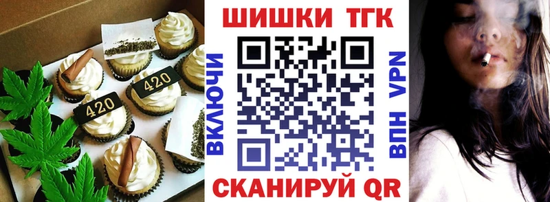 Еда ТГК конопля  Спас-Деменск 