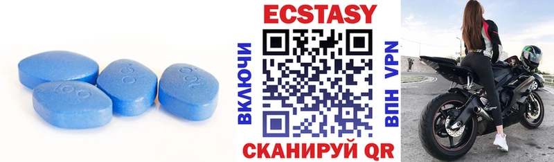 ЭКСТАЗИ Дубай  Спас-Деменск 