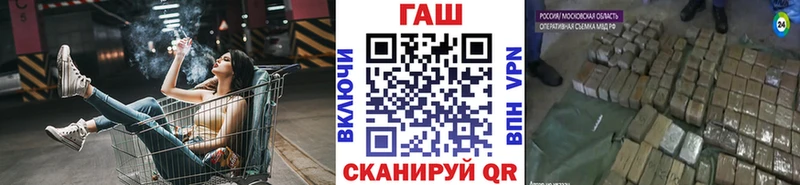 Гашиш ice o lator  Спас-Деменск 