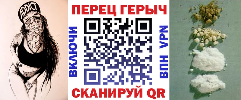 ГЕРОИН герыч Спас-Деменск