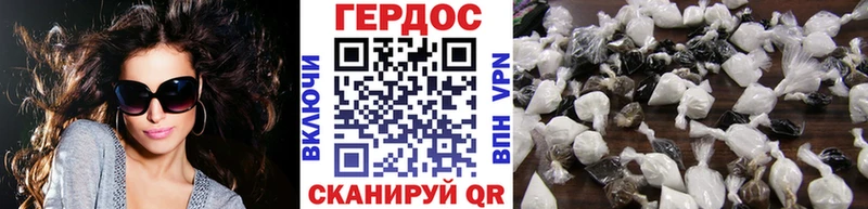 сколько стоит Спас-Деменск ГЕРОИН гречка