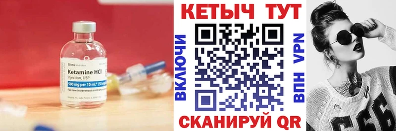 что такое наркотик  KRAKEN онион  КЕТАМИН ketamine  Спас-Деменск 