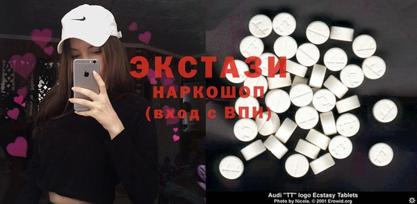 apvp Майский