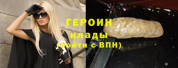 спиды Магас