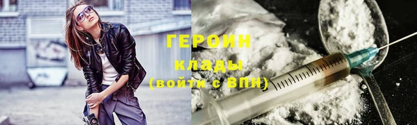 мяу мяу кристалл Лиски