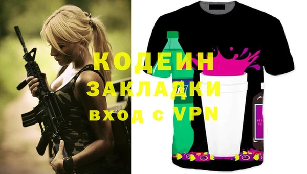 apvp Майский