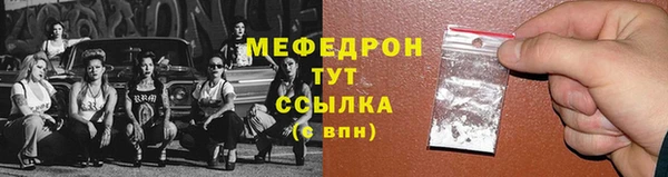 спиды Магас