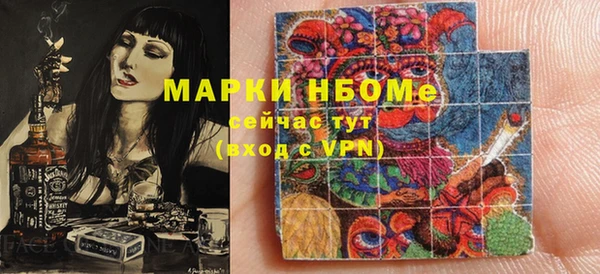 спиды Магас