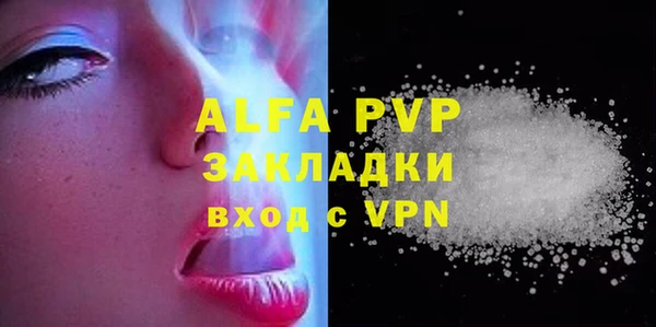 apvp Майский