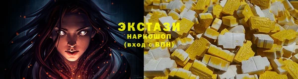 мяу мяу мука Нязепетровск