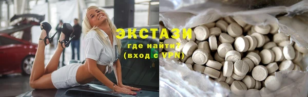 спиды Магас