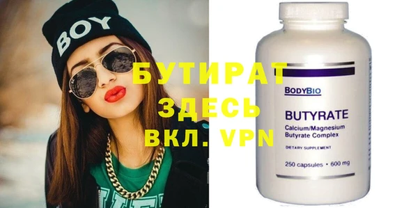 спиды Магас