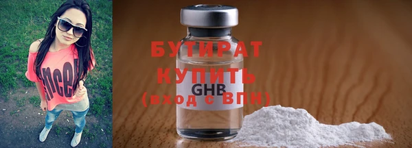 гидра Нягань
