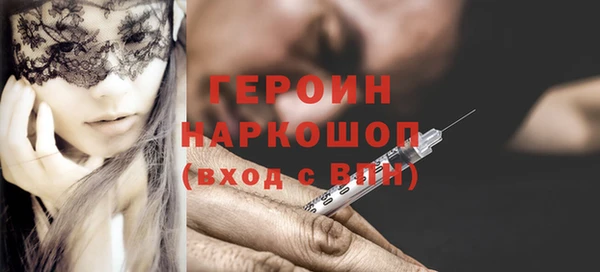 COCAINE Магадан