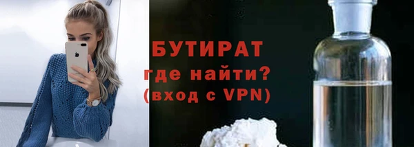 ECSTASY Лихославль