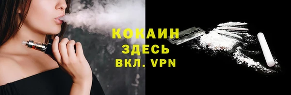 COCAINE Магадан