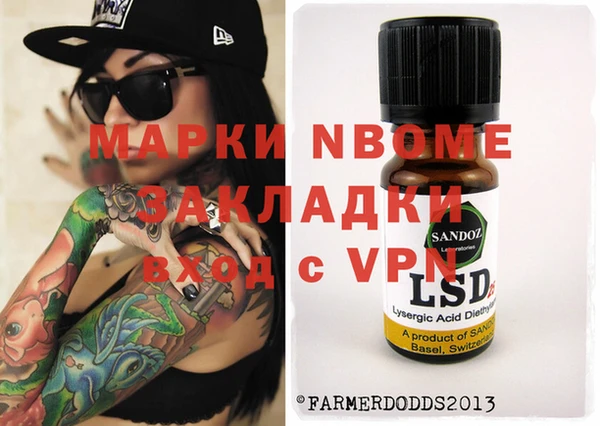 спиды Магас