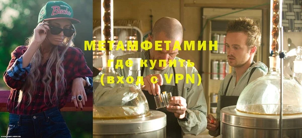 спиды Магас