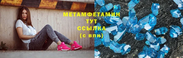 apvp Майский