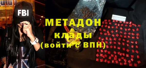 COCAINE Магадан