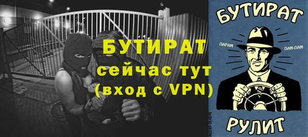 мефедрон мука Архангельск