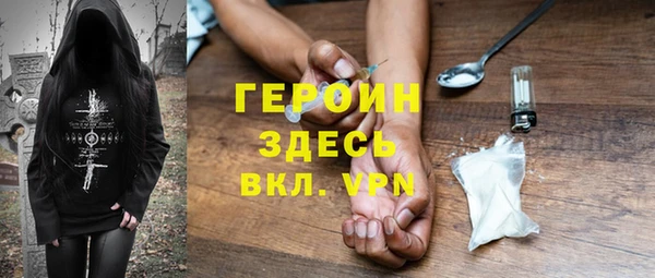 спиды Магас