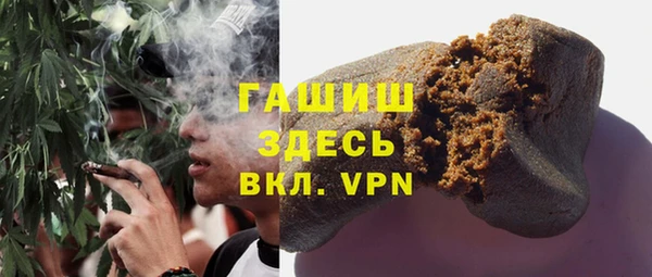 спиды Магас
