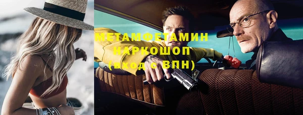 спиды Магас