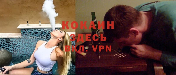 спиды Магас