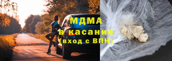 COCAINE Магадан