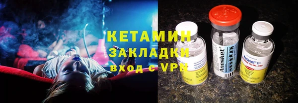 спиды Магас