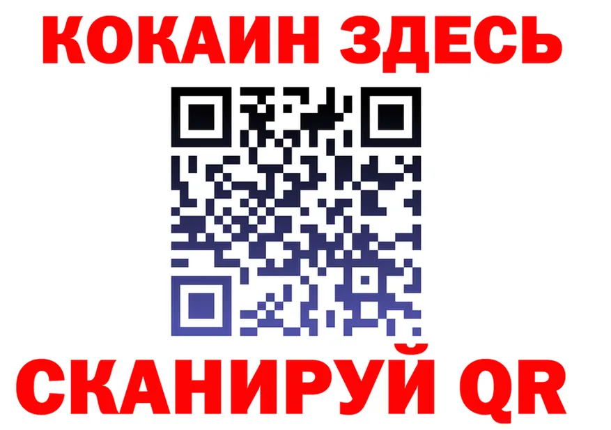 МЕТАДОН methadone сайт это KRAKEN Спас-Деменск