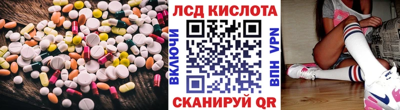 mega рабочий сайт  Спас-Деменск  ЛСД экстази ecstasy  купить  цена 