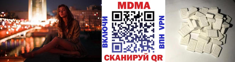 МДМА VHQ  наркотики  Спас-Деменск 