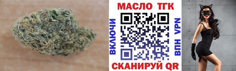 наркотики Спас-Деменск ТГК Wax